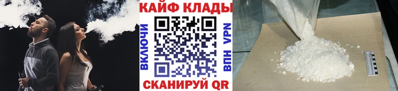 Купить Таштагол Кокаин  Канабис 