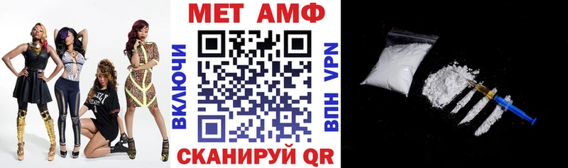 сайты даркнета формула  Таштагол  АМФ Розовый 