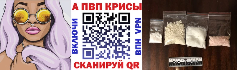Alpha-PVP мука Таштагол