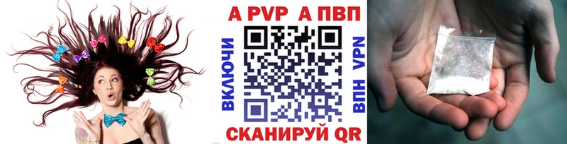 наркошоп  Таштагол  APVP мука 