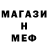 Бутират GHB Markista gotica
