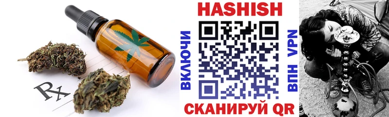где купить наркоту Таштагол Печенье с ТГК марихуана