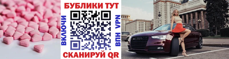 Экстази Philipp Plein  где можно купить   Таштагол 