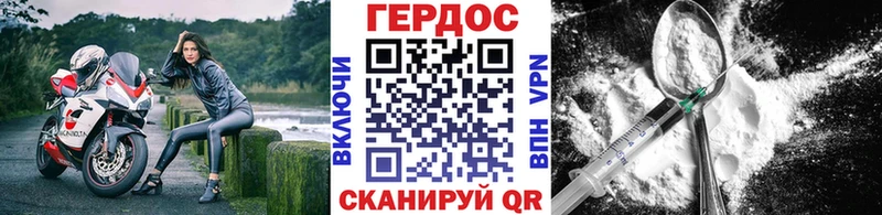 нарко площадка телеграм  Таштагол  ГЕРОИН Афган 