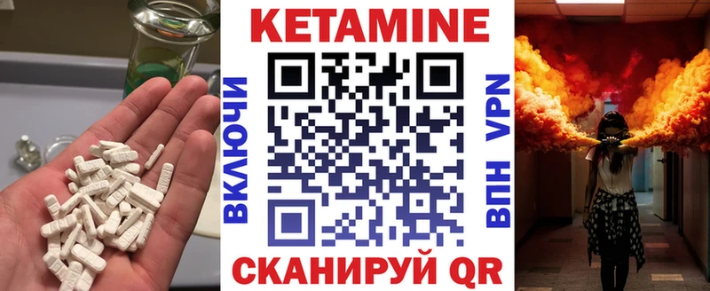 КЕТАМИН ketamine Таштагол