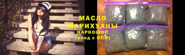 гидра Переславль-Залесский