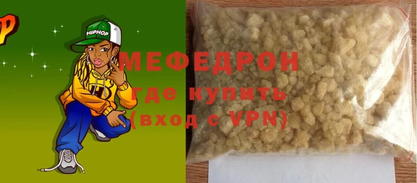 mdpv Пересвет