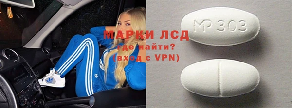 гидра Переславль-Залесский