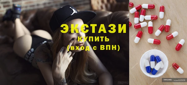 соль курить ск Пестово