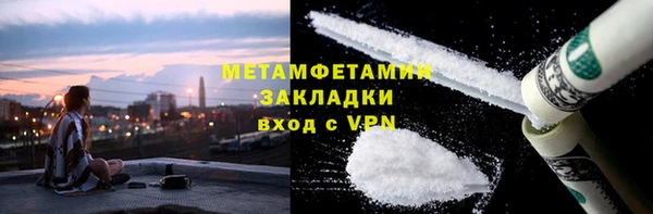 стафф Покачи