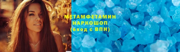 соль курить ск Пестово