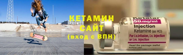 кокаин VHQ Дегтярск