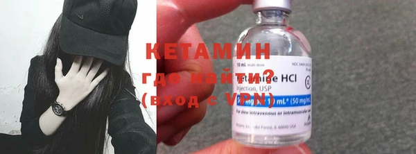 соль курить ск Пестово