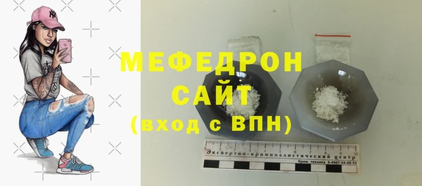 соль курить ск Пестово