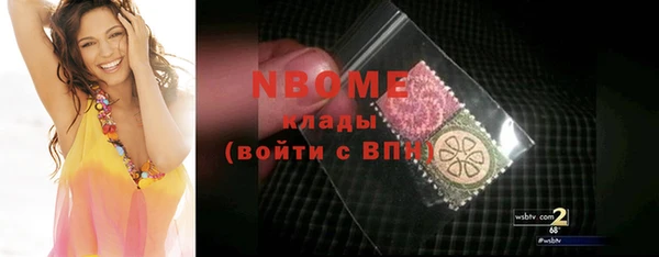 трава Покровск