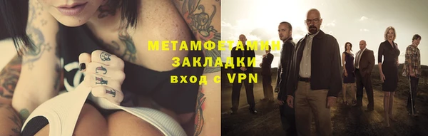 гидра Переславль-Залесский