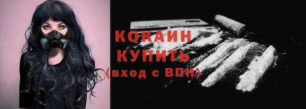 соль курить ск Пестово