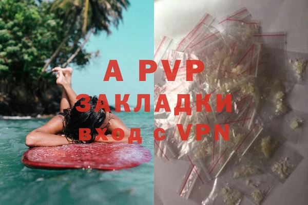 соль курить ск Пестово