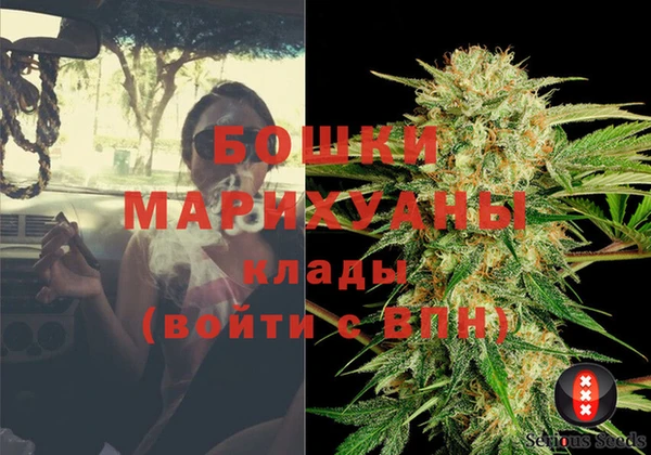 трава Покровск