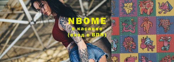 соль курить ск Пестово