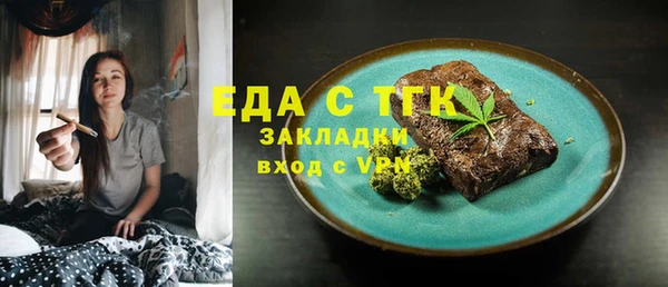 соль ск Дедовск