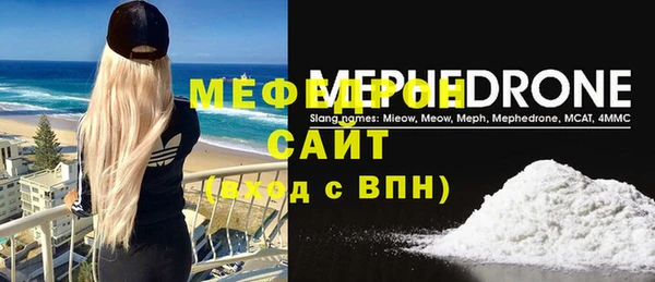 гидра Переславль-Залесский