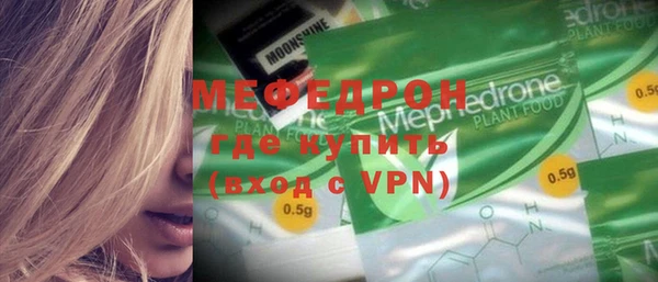гидра Переславль-Залесский