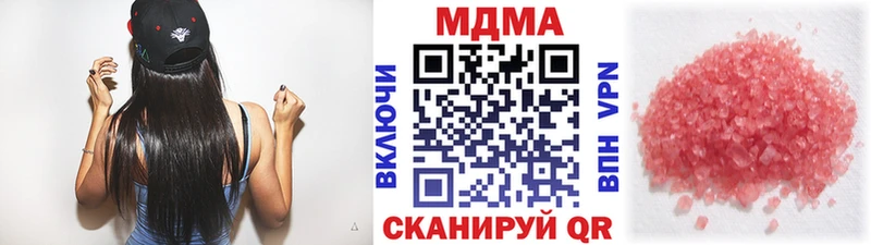 MDMA crystal  Таштагол 