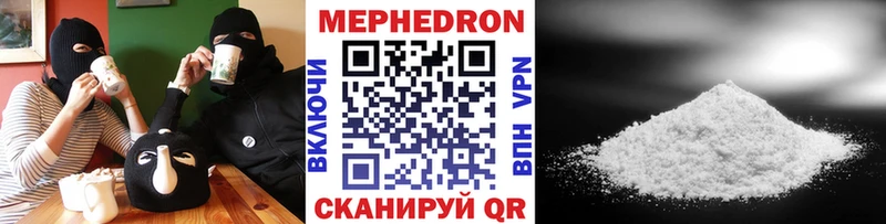 купить закладку  Таштагол  Меф 4 MMC 