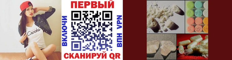 Метамфетамин винт  хочу наркоту  Таштагол 