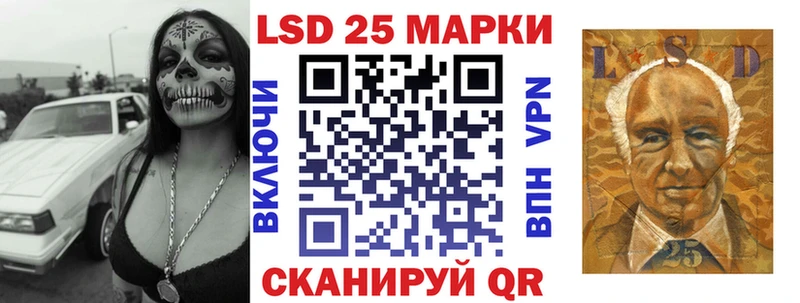 Марки 25I-NBOMe 1500мкг  Таштагол 